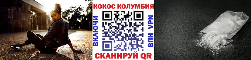 Купить закладку Амфетамин  Каннабис  Мефедрон  Гашиш  Кокаин  Alpha PVP  Туапсе