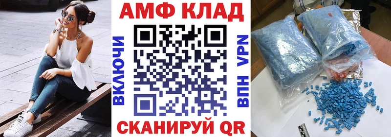 Купить закладки Туапсе Amphetamine 98%