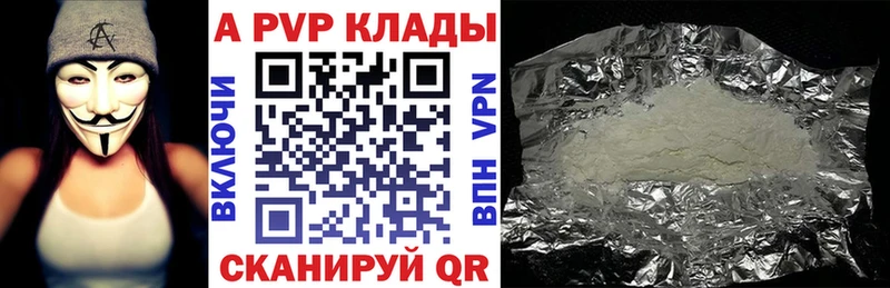 Купить закладки  Туапсе  Альфа ПВП кристаллы 