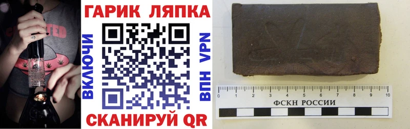 Купить где  Туапсе  Гашиш ice o lator 
