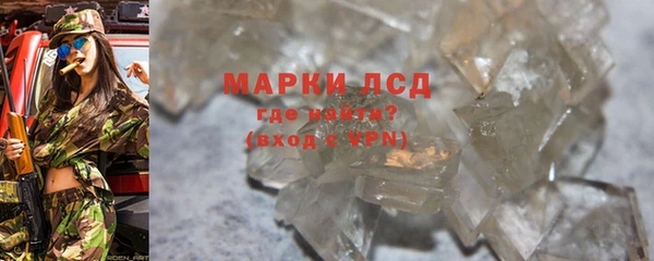 таблы Дмитровск