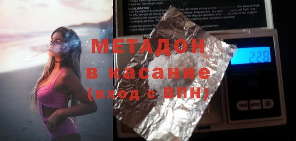 таблы Дмитровск