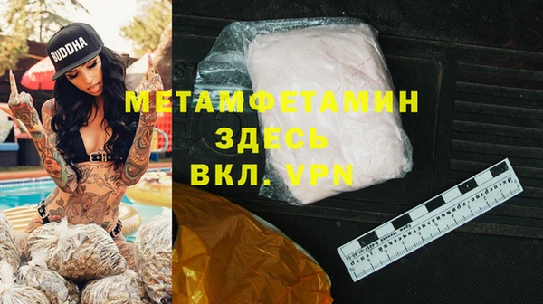 таблы Дмитровск