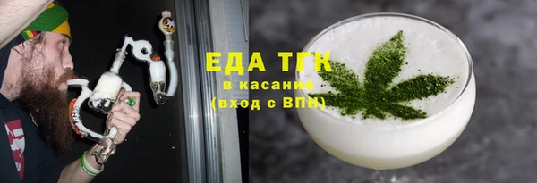 таблы Дмитровск