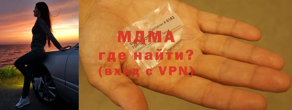 герыч Дмитриев