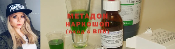 герыч Дмитриев