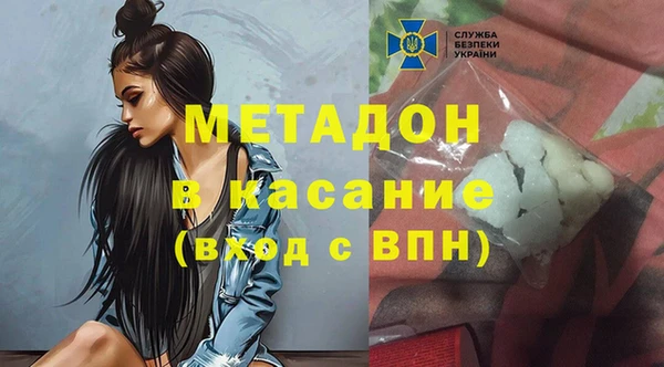таблы Дмитровск