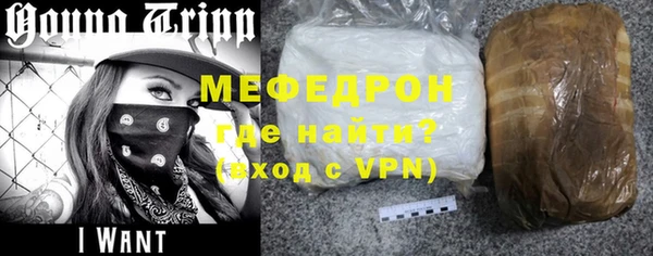 таблы Дмитровск