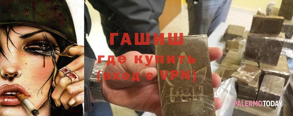 герыч Дмитриев