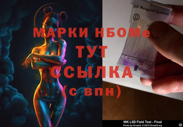 таблы Дмитровск