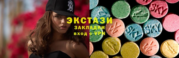 таблы Дмитровск