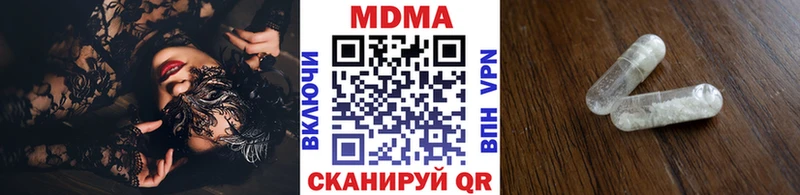 MDMA кристаллы  Купить  Туапсе 