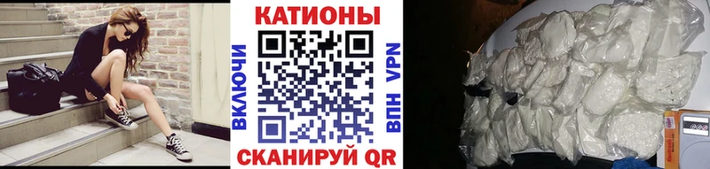 Купить где  Туапсе  МЕФ mephedrone 