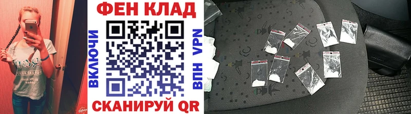 Метамфетамин винт Купить закладки Туапсе