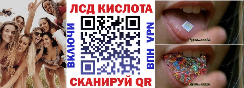 Наркотические марки 1,5мг  Купить закладки  Туапсе 