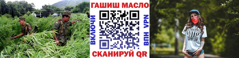 Купить где  Туапсе  Дистиллят ТГК концентрат 