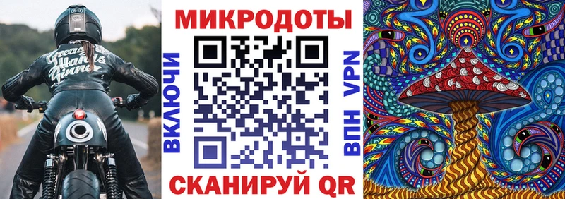 Псилоцибиновые грибы Magic Shrooms  Купить  Туапсе 